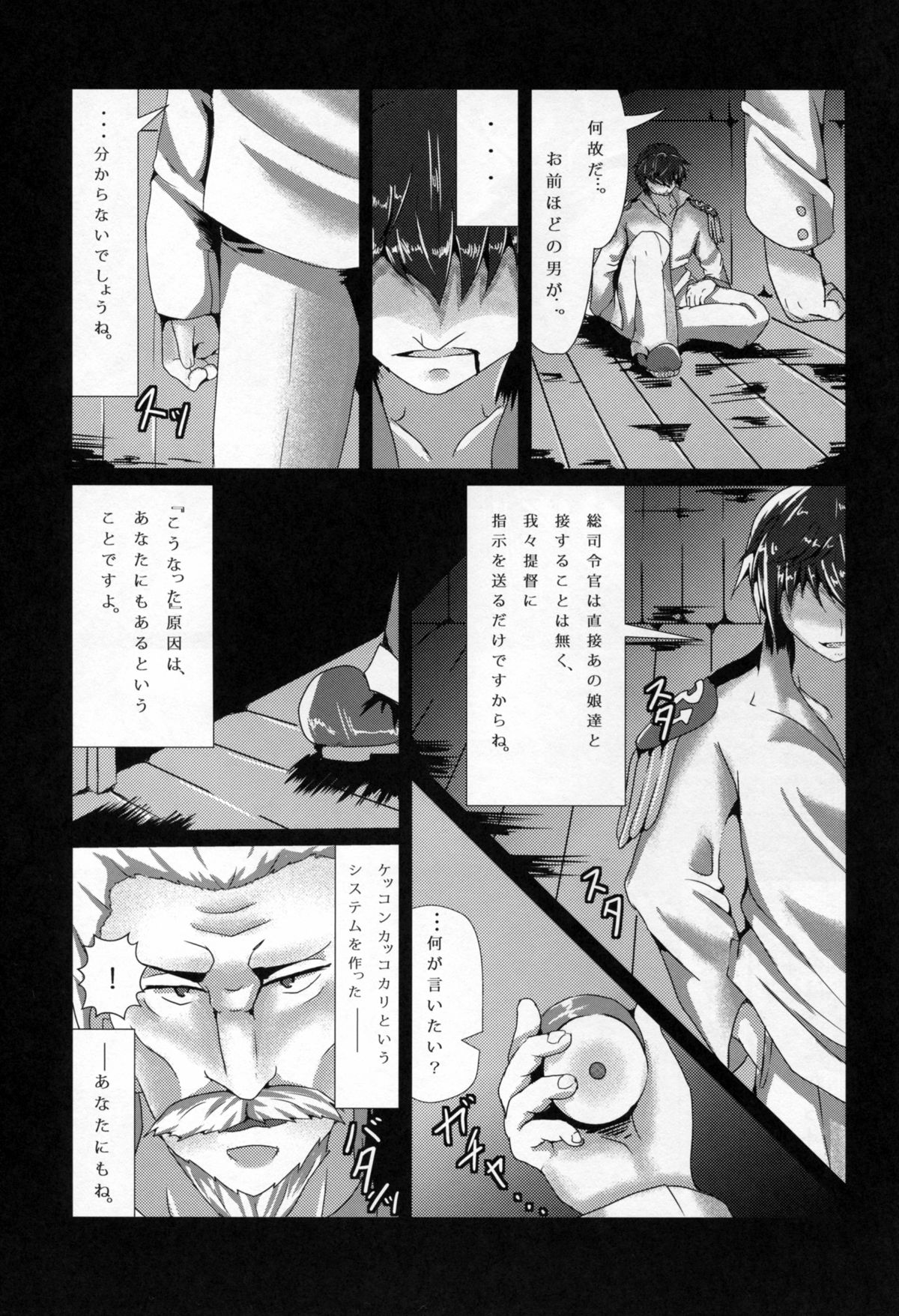 Anesthesia page 7 full