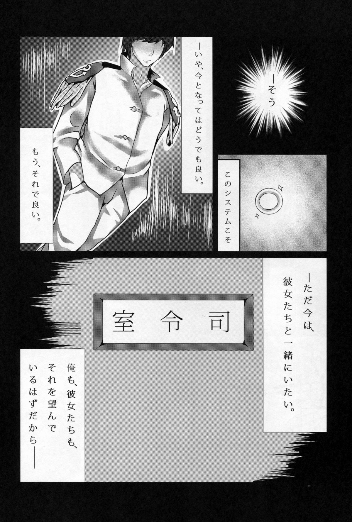 Anesthesia page 8 full