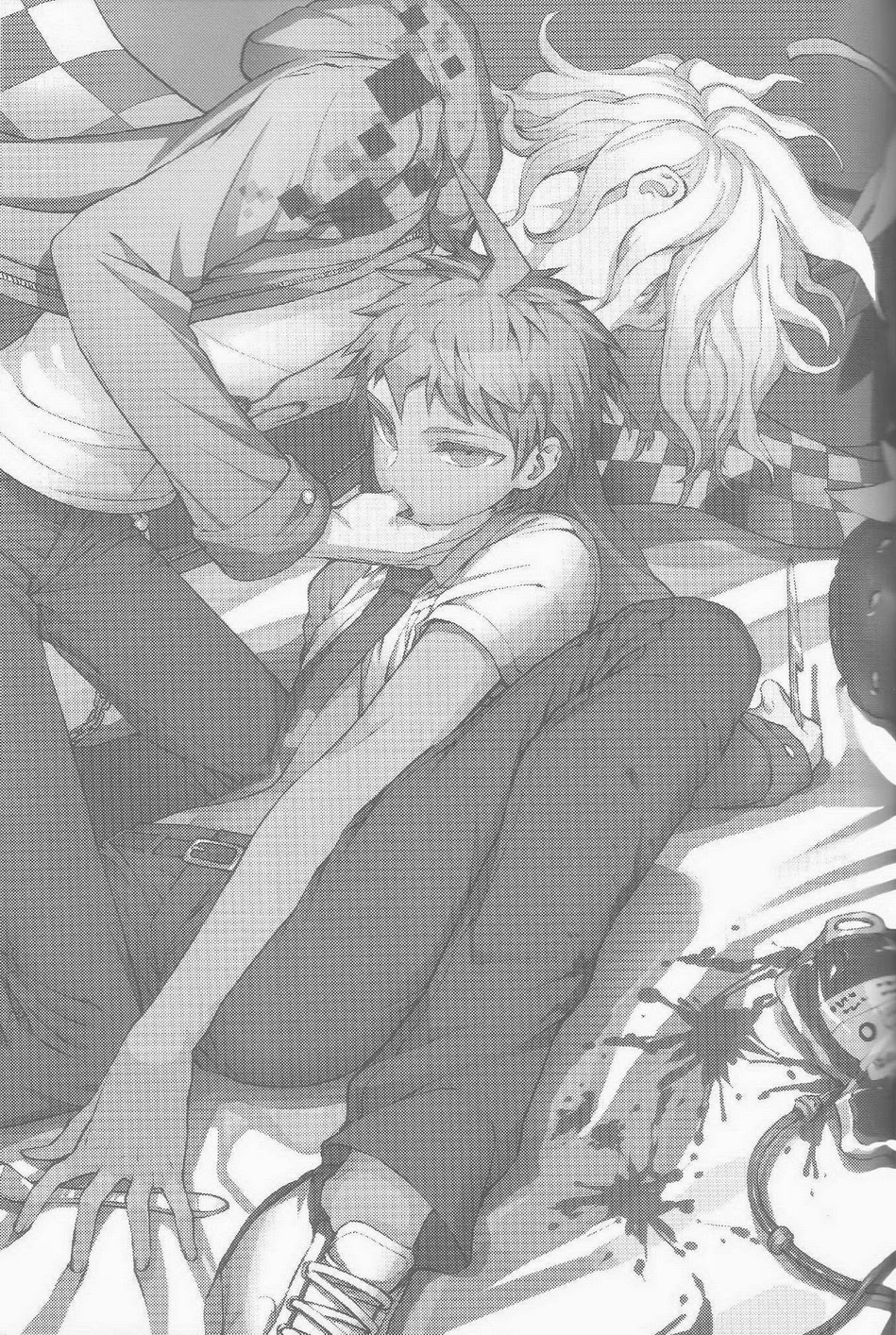 Kuitsuku wa retsu page 2 full