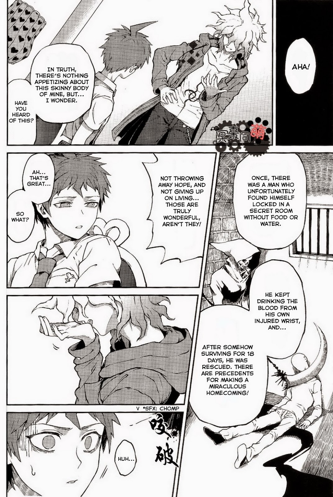 Kuitsuku wa retsu page 7 full