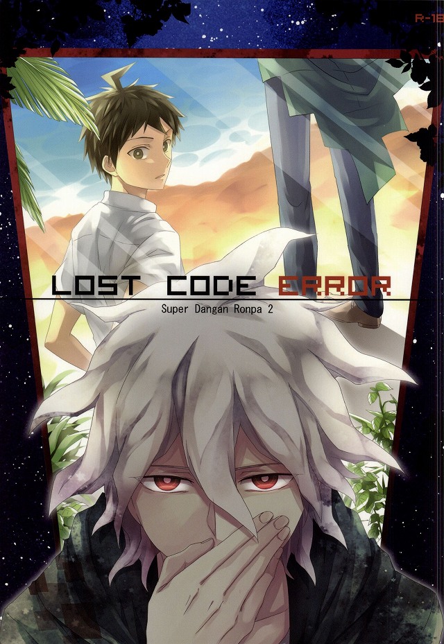 LOST CODE ERROR page 1 full