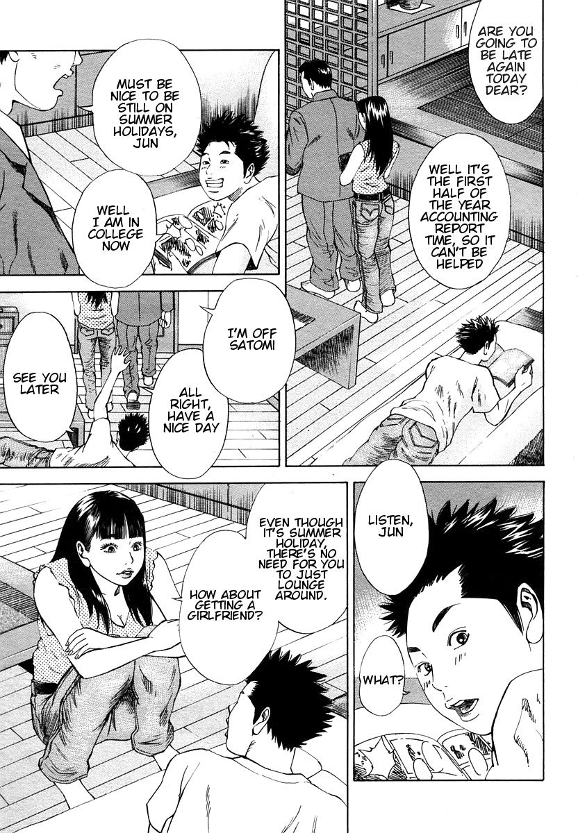 Haha x Gibo | Mother vs. Stepmother page 1 full