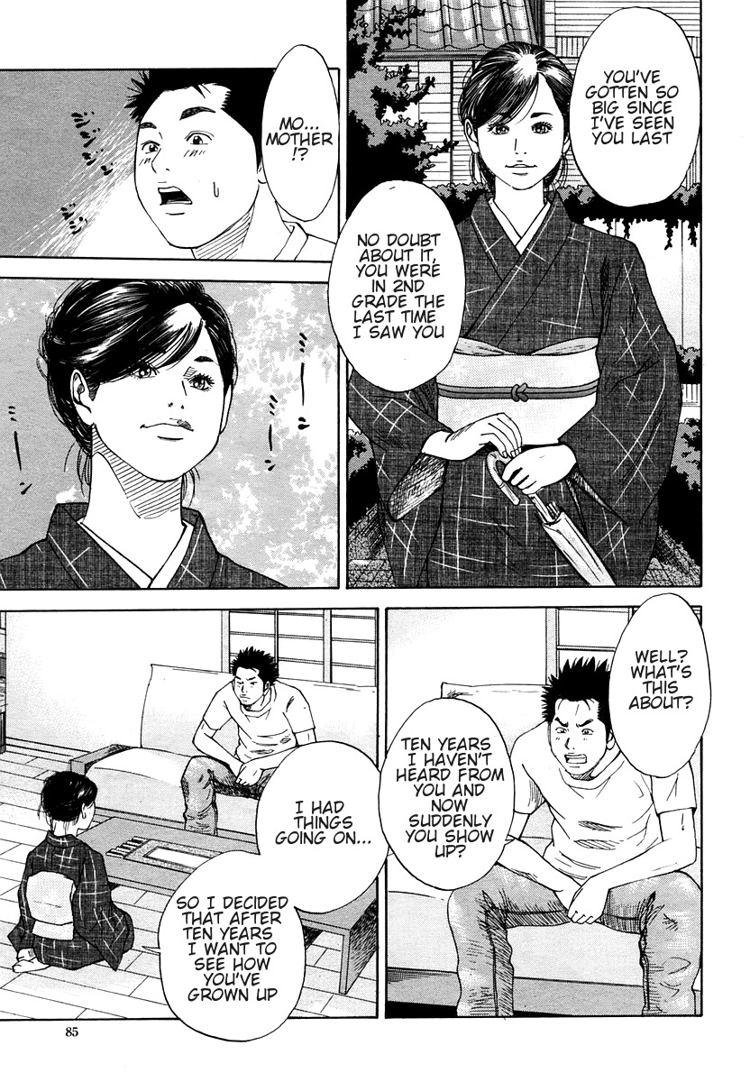 Haha x Gibo | Mother vs. Stepmother page 5 full