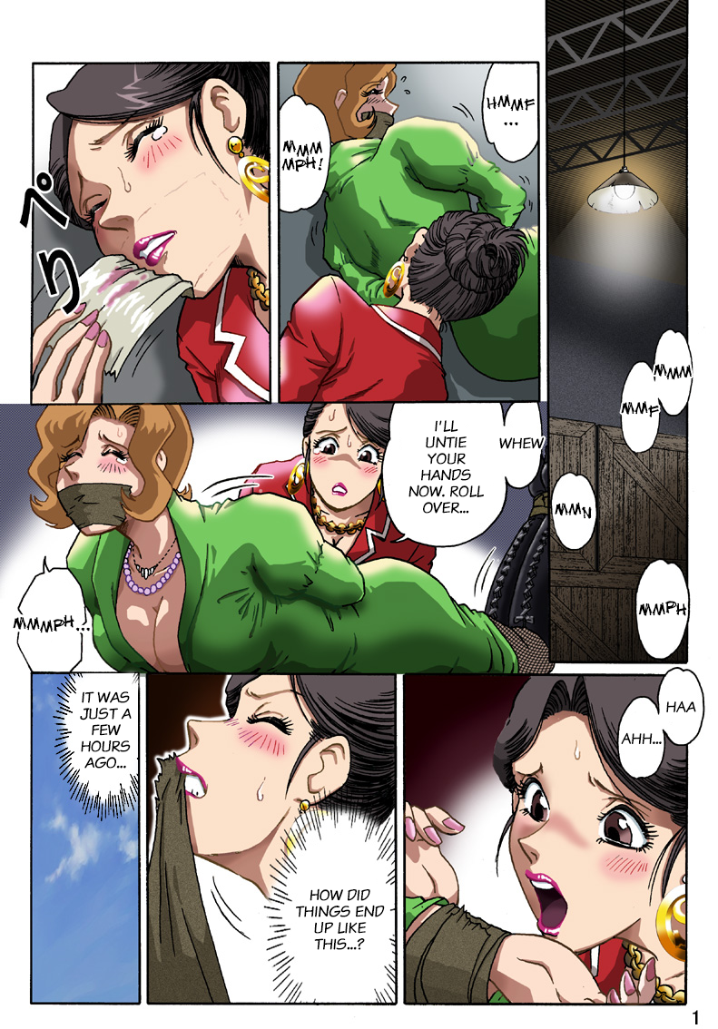 Celeb Tantei - Kiken-na Irai | Socialite Detectives - The Perilous Case page 1 full