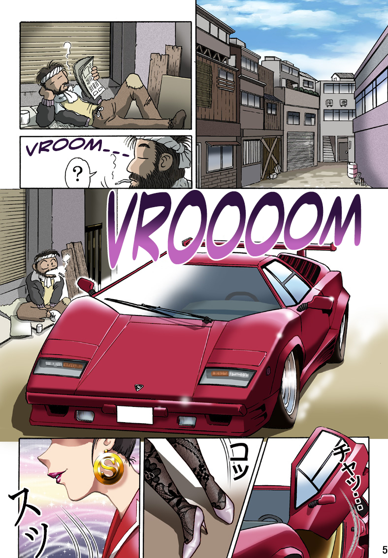 Celeb Tantei - Kiken-na Irai | Socialite Detectives - The Perilous Case page 5 full