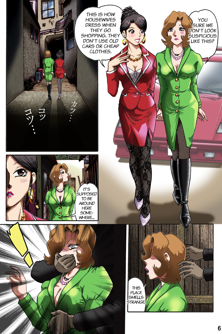 Celeb Tantei - Kiken-na Irai | Socialite Detectives - The Perilous Case page 6 full