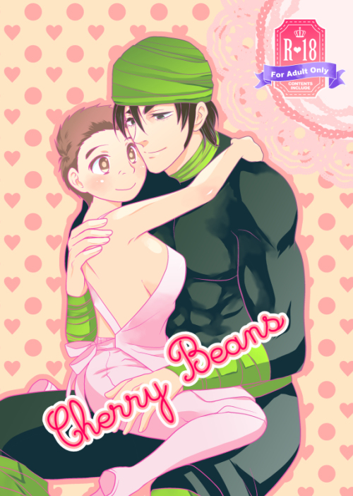 Cherry Beans page 1 full