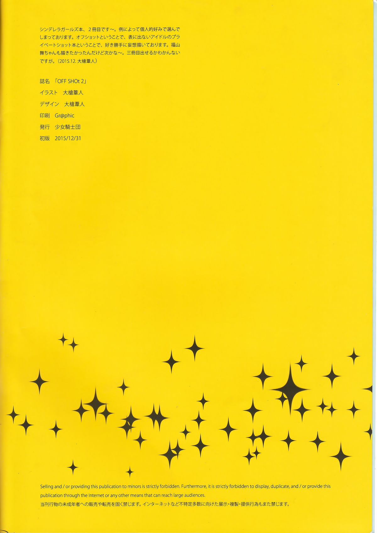 OFF SHOt 2 page 2 full