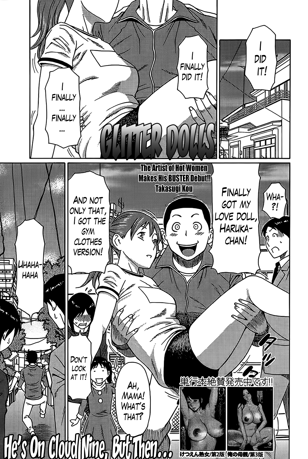 Glitter Dolls 1-2 page 1 full