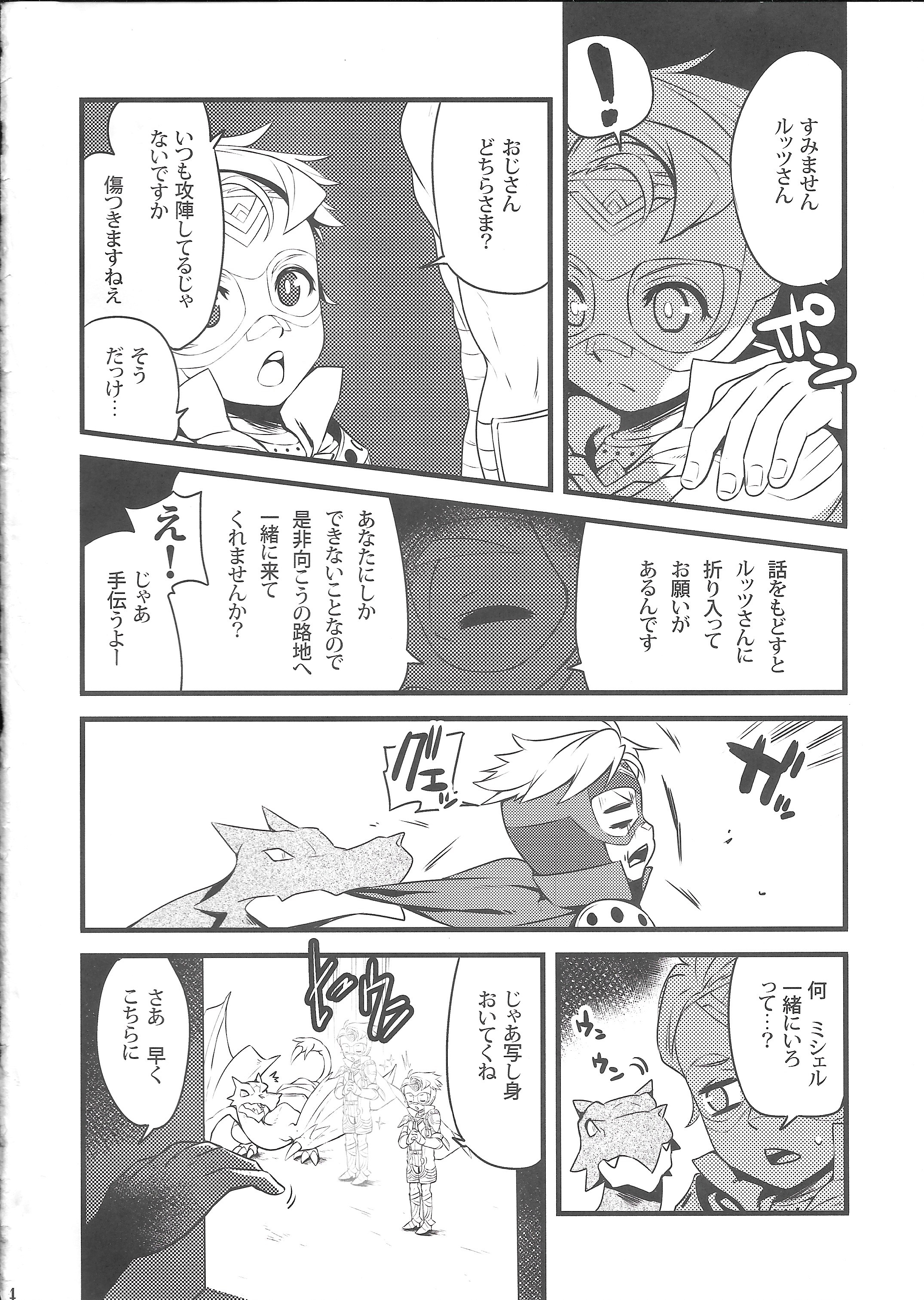 September 5 to 8 page 3 full