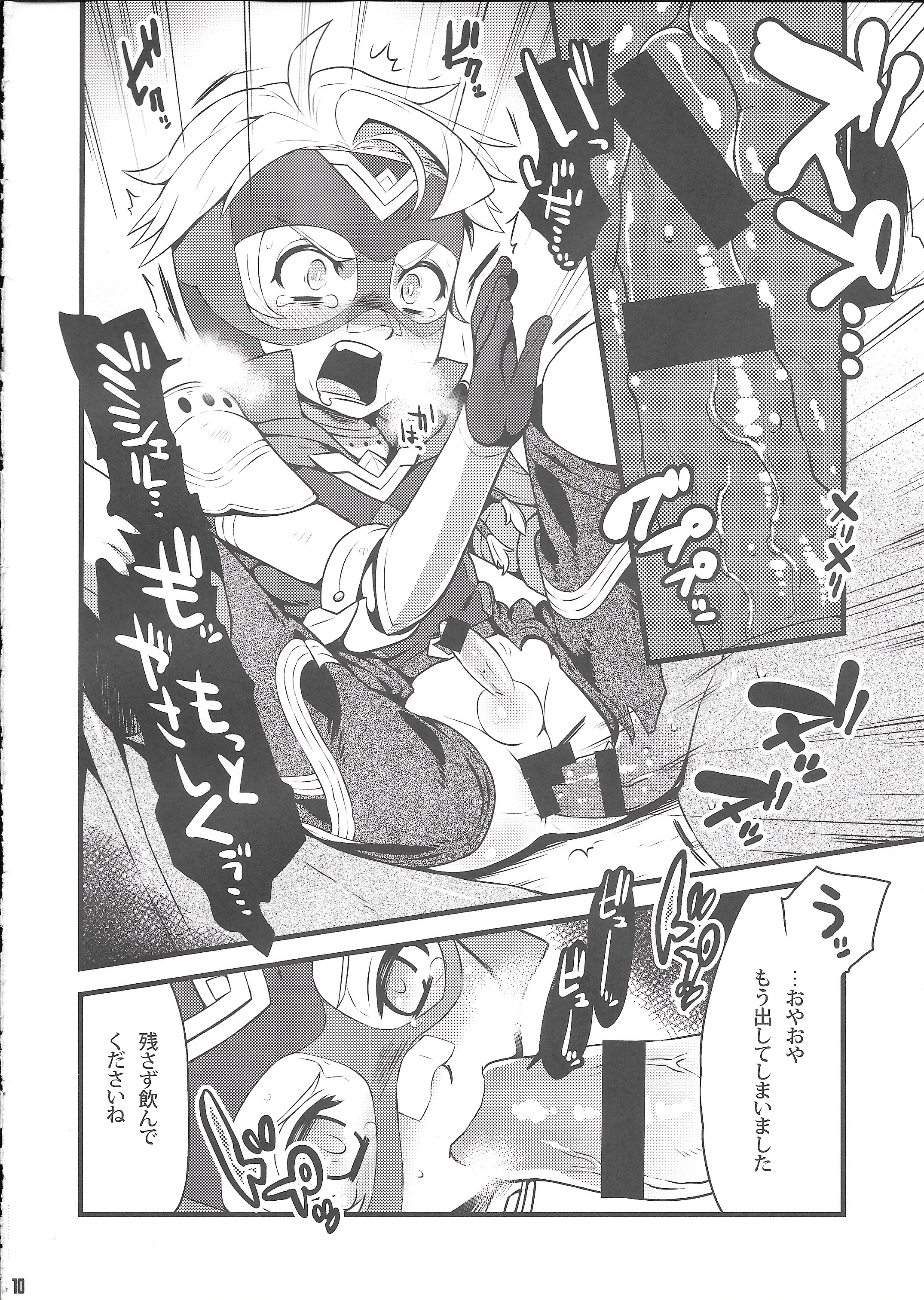 September 5 to 8 page 9 full