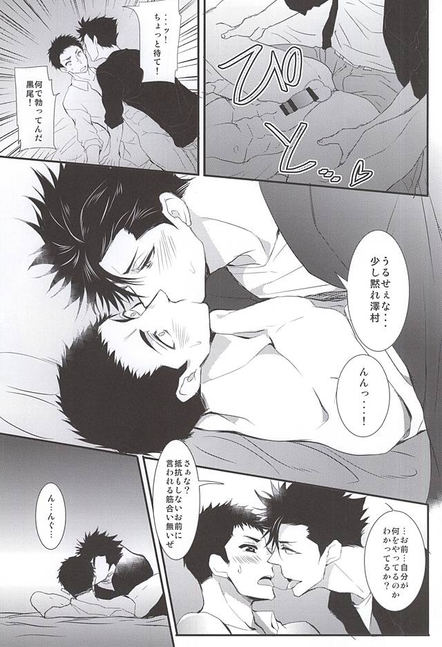 Rhabdophis tigrinus page 10 full