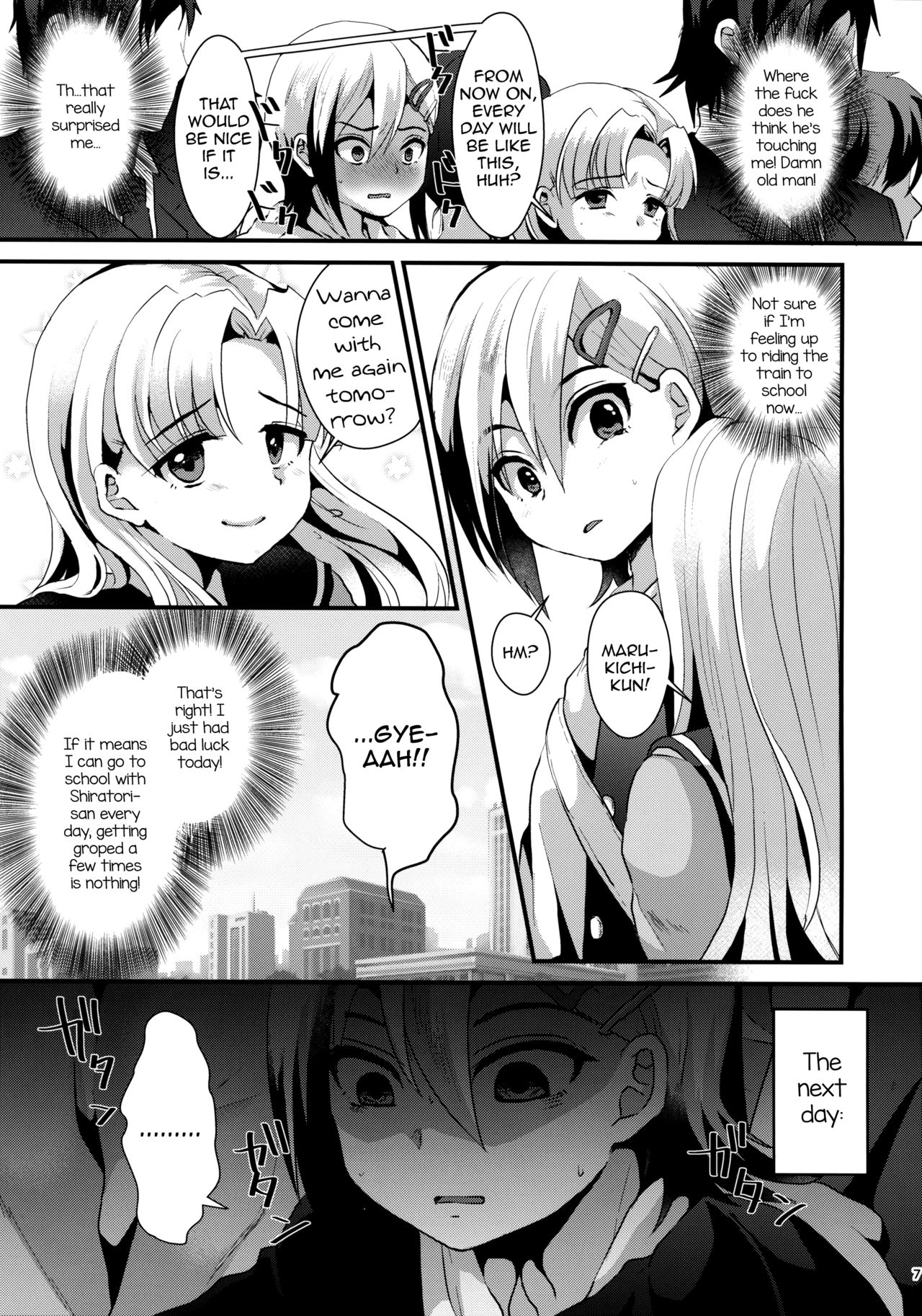 Mesu Ochi Level Lv.1 page 6 full