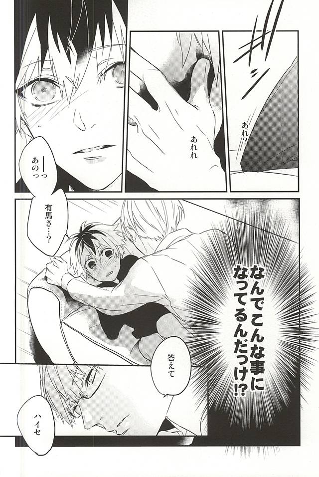 one's place page 3 full