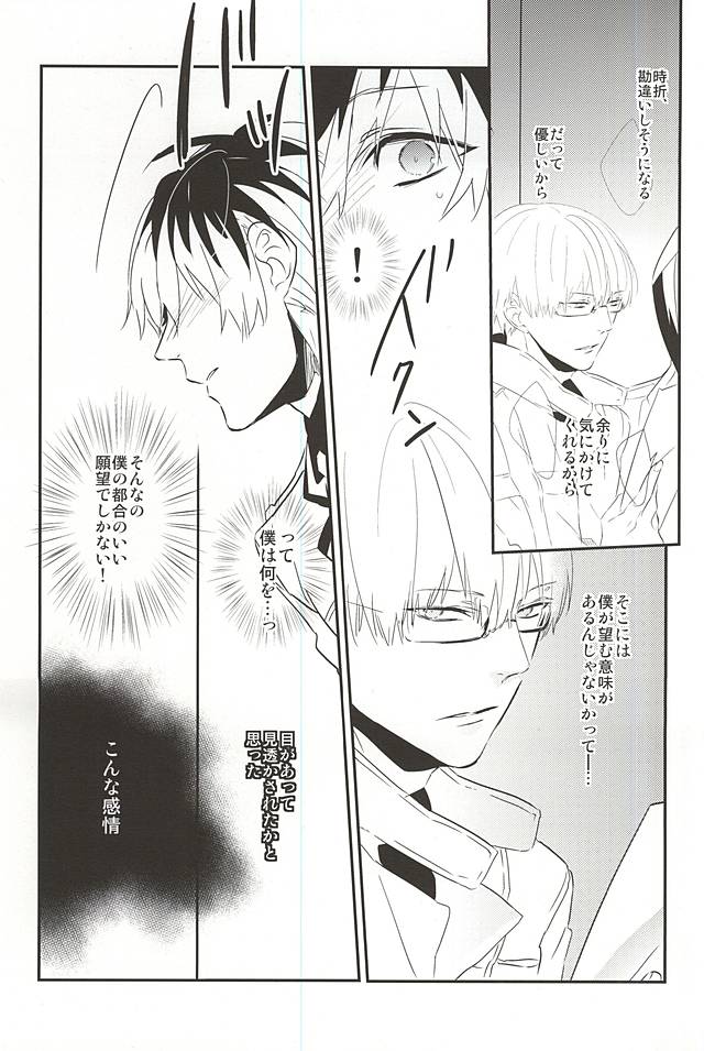 one's place page 6 full