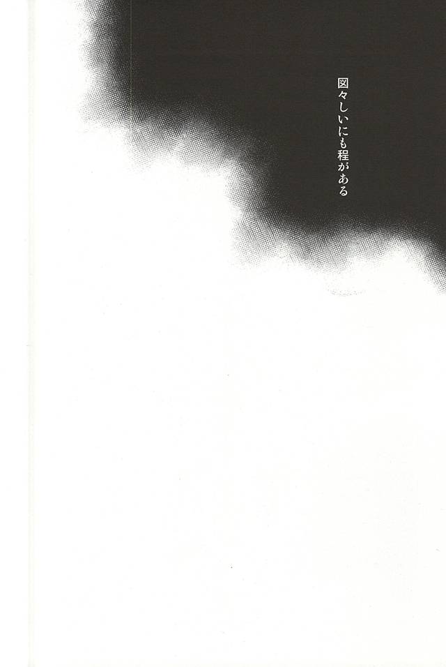 one's place page 7 full