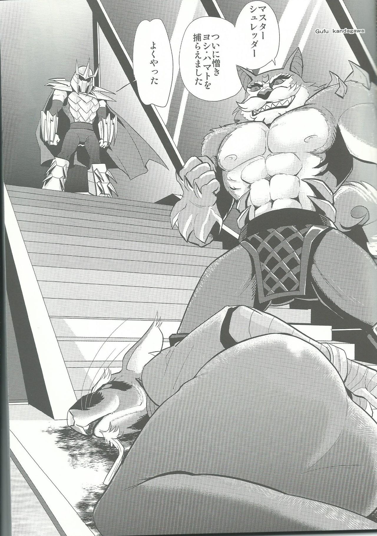 Splinter-sensei Kiki-ippatsu page 4 full