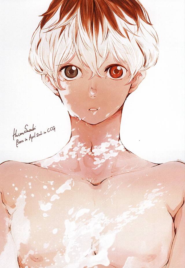 Shiro ni Nuri Ageru page 2 full