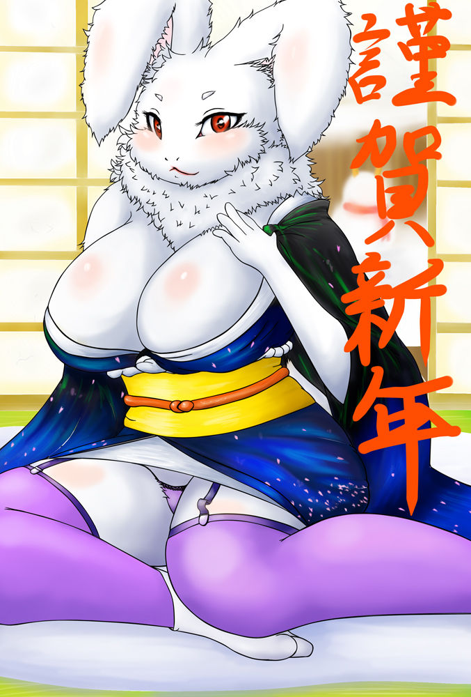 A Happy New Year page 1 full