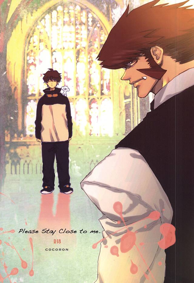 Please Stay Close to me. page 1 full