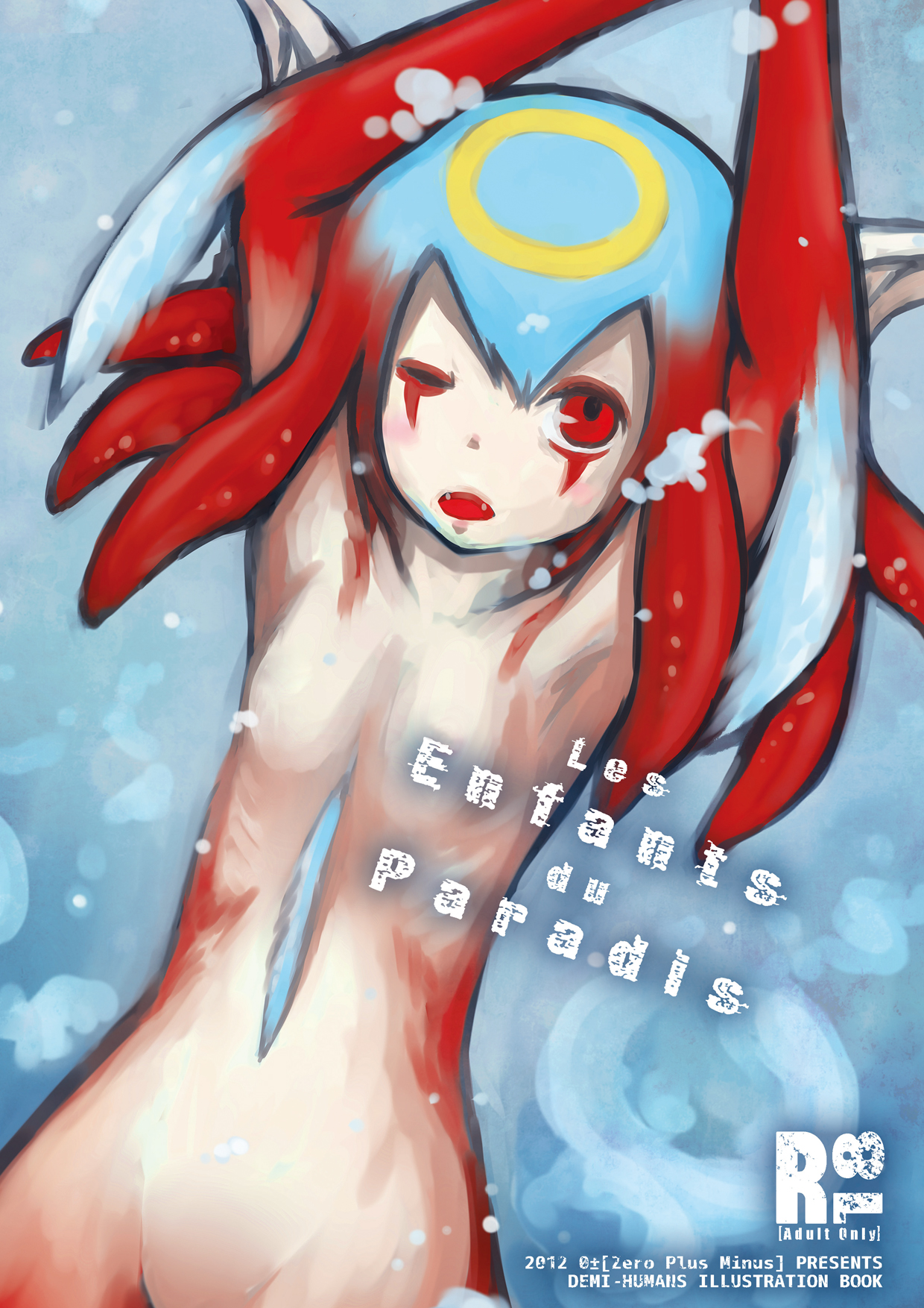 Les Enfants du Paradis page 1 full