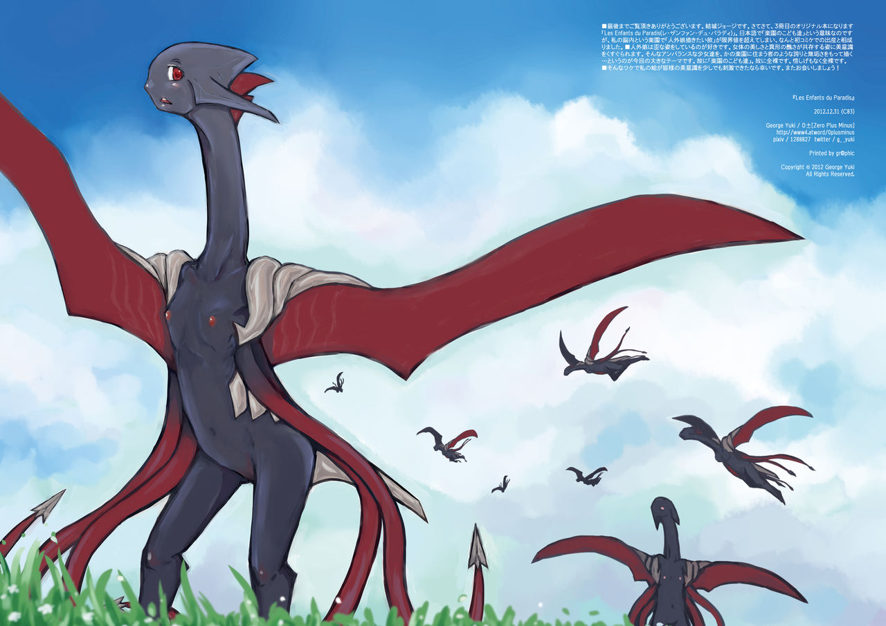 Les Enfants du Paradis page 6 full