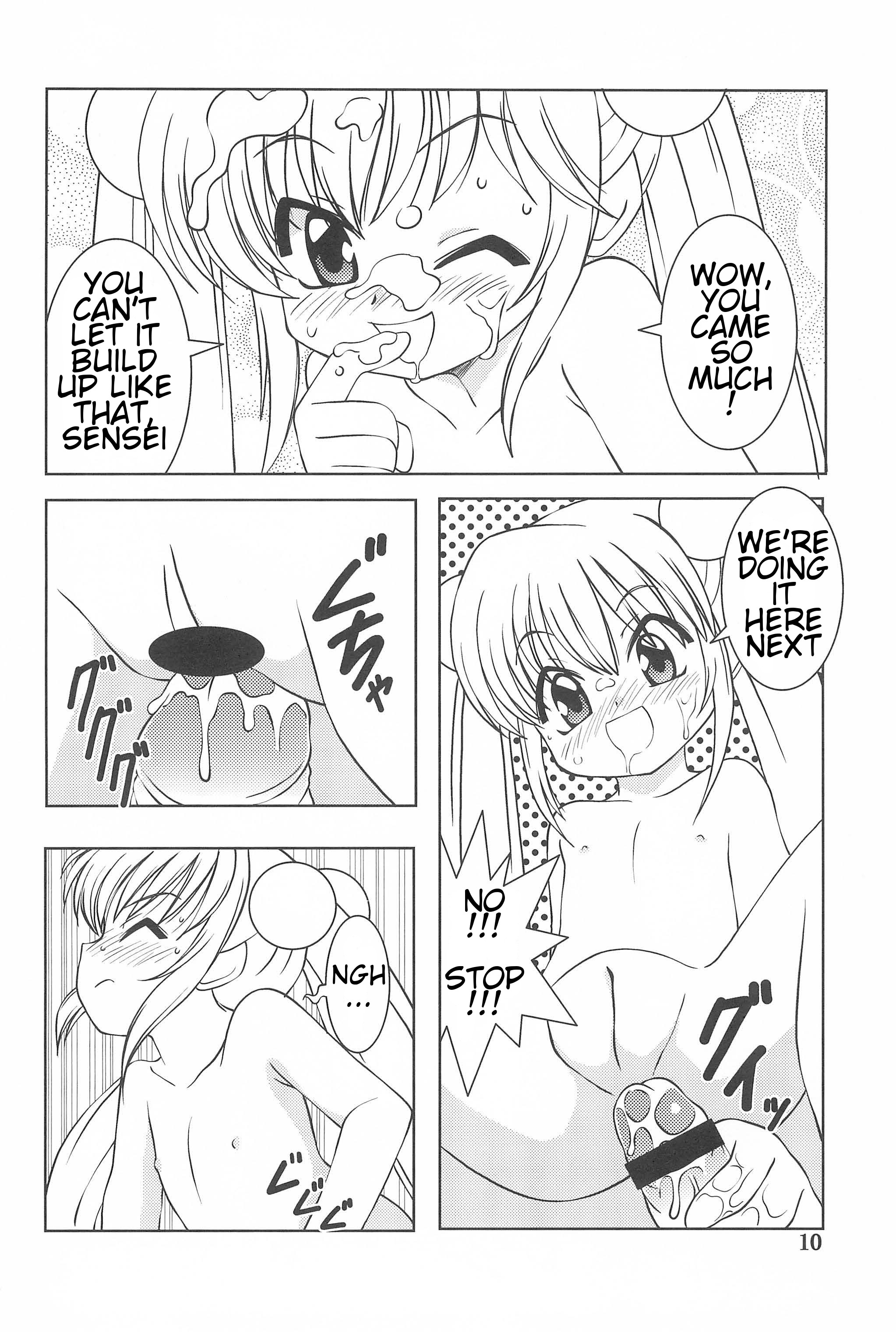 Children Play page 10 full