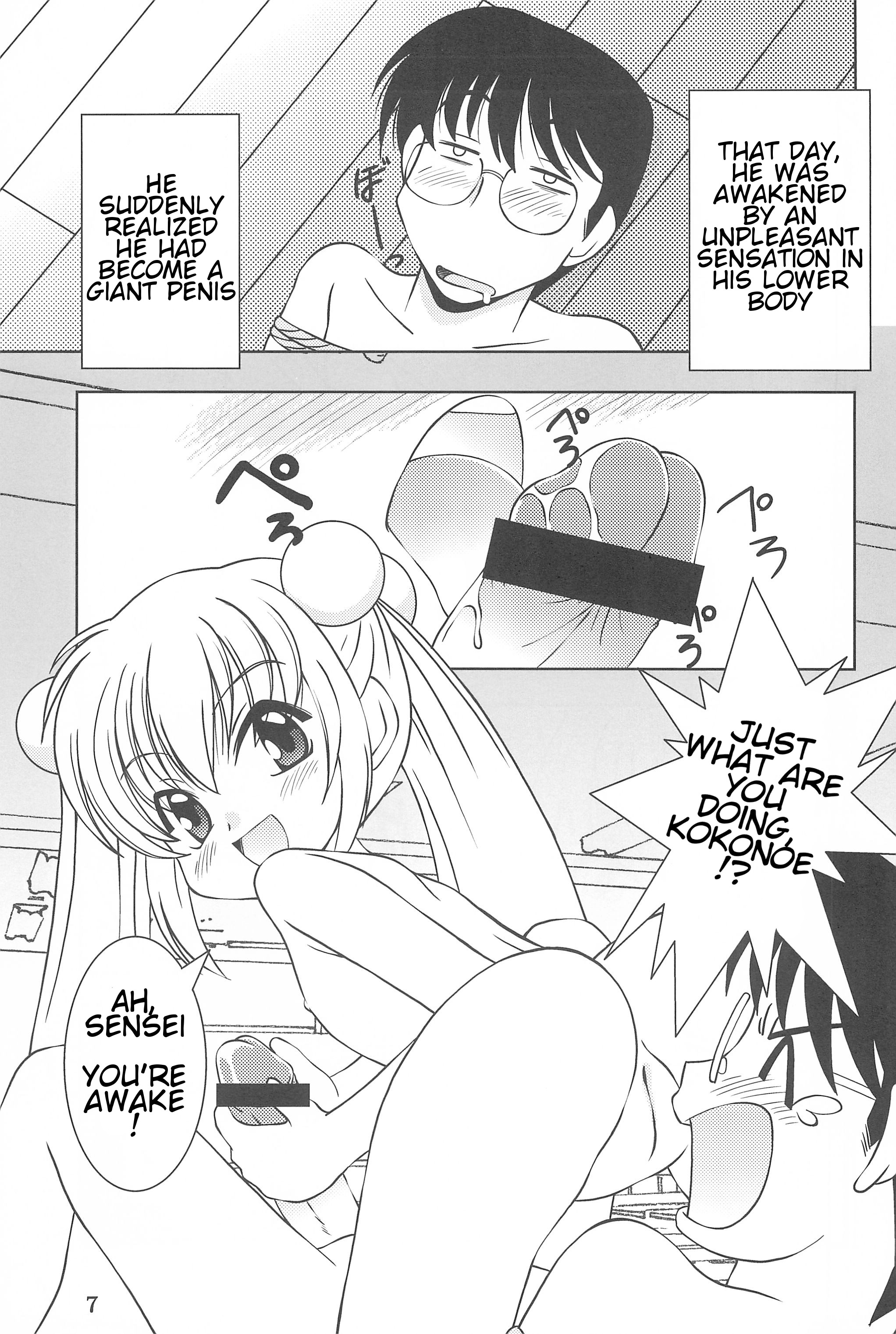 Children Play page 7 full