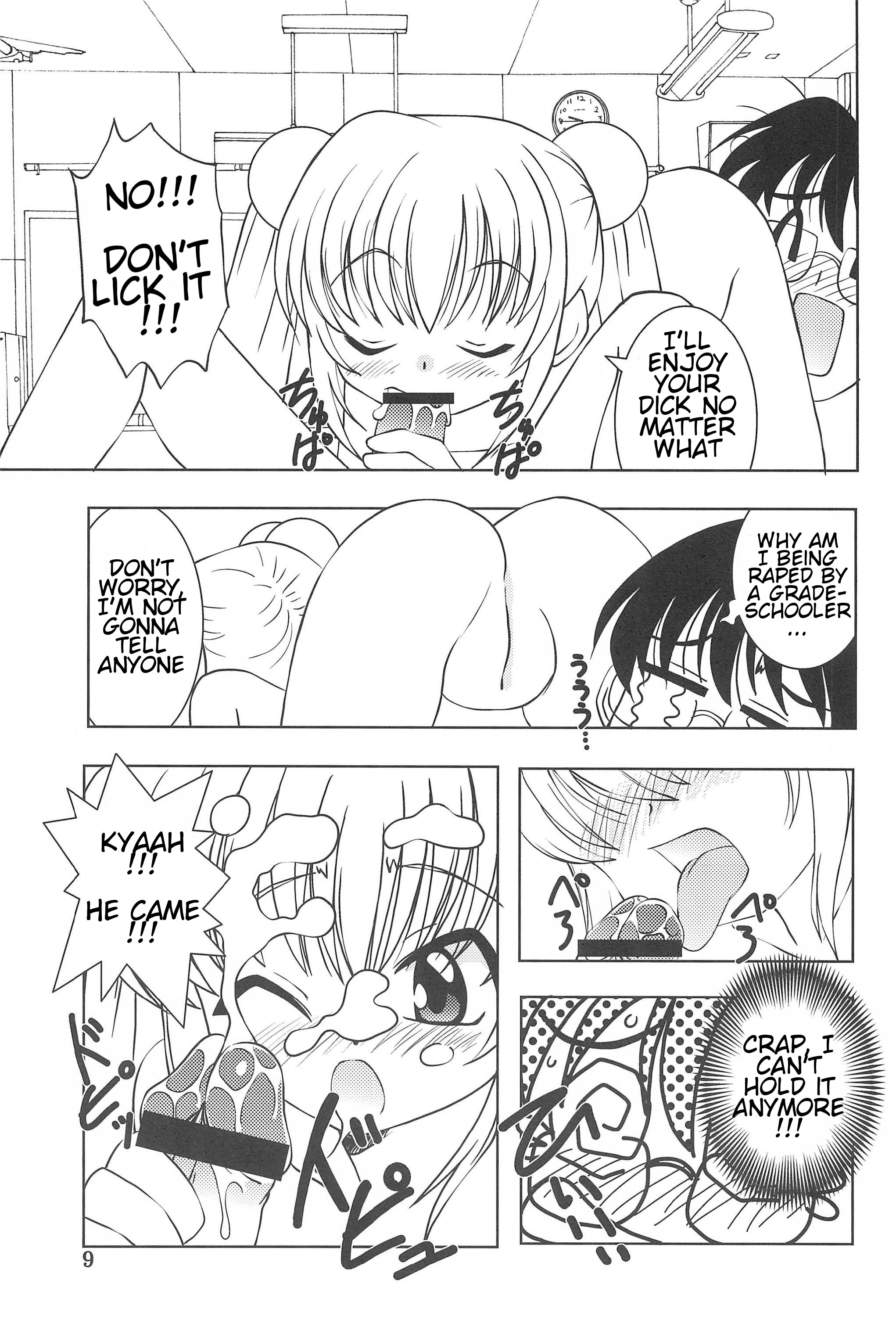 Children Play page 9 full