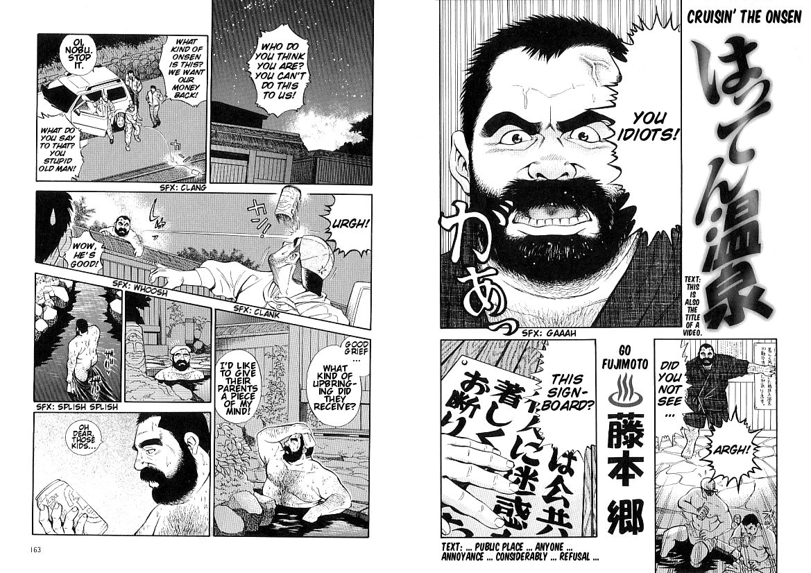 Hatten Onsen | Cruisin' the Onsen page 2 full