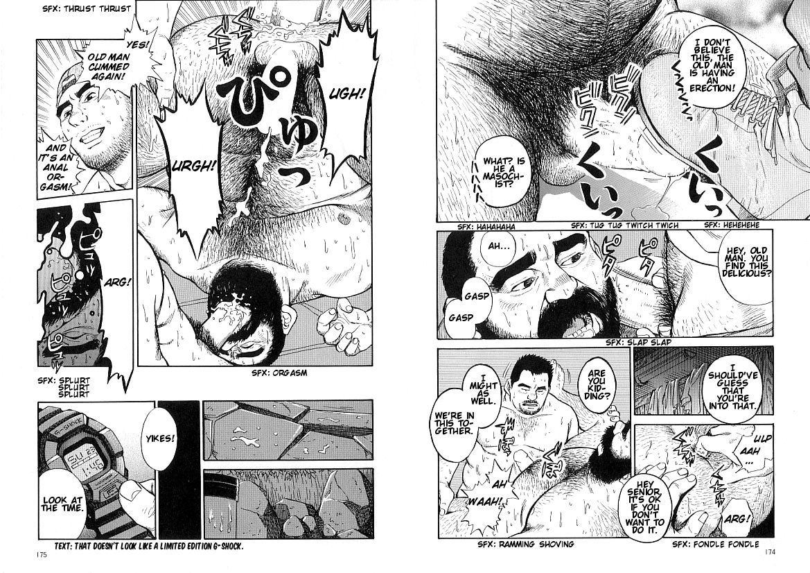 Hatten Onsen | Cruisin' the Onsen page 8 full