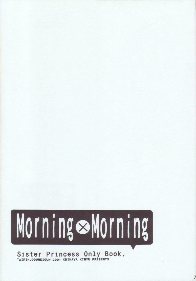 Morning x Morning page 6 full