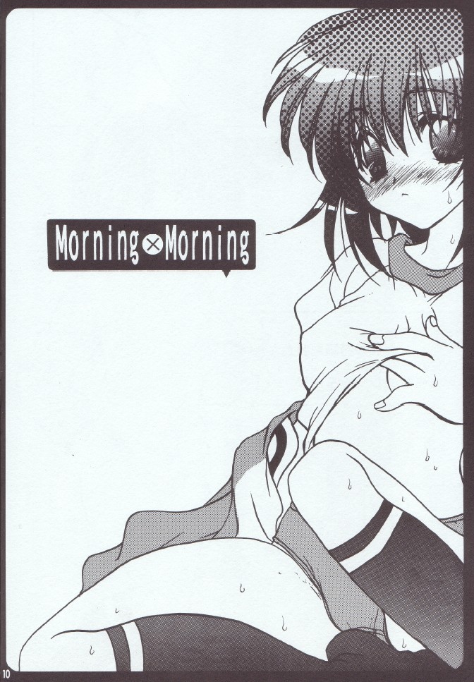 Morning x Morning page 9 full