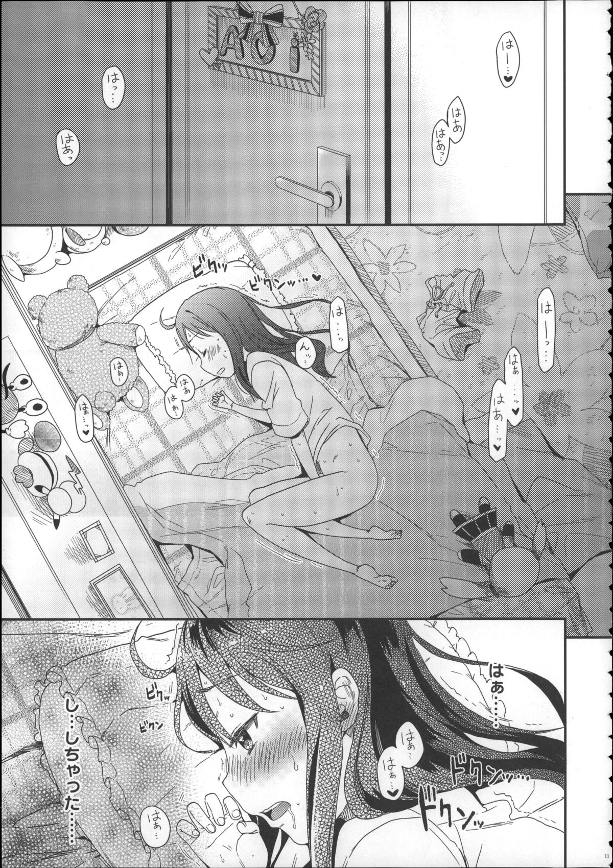 Girls Aloud!! Season 1 Box page 10 full