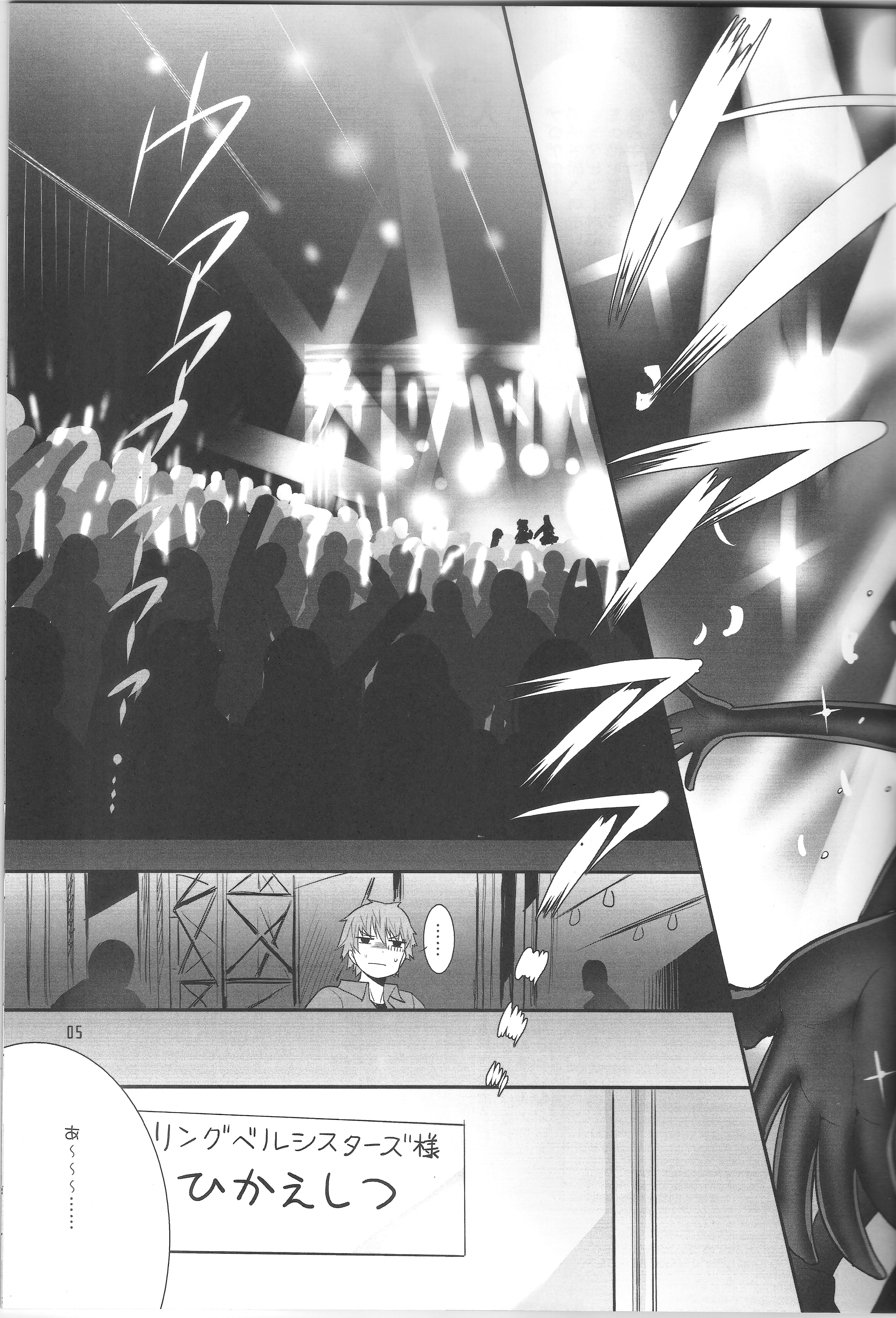 RINGBELL01 page 4 full