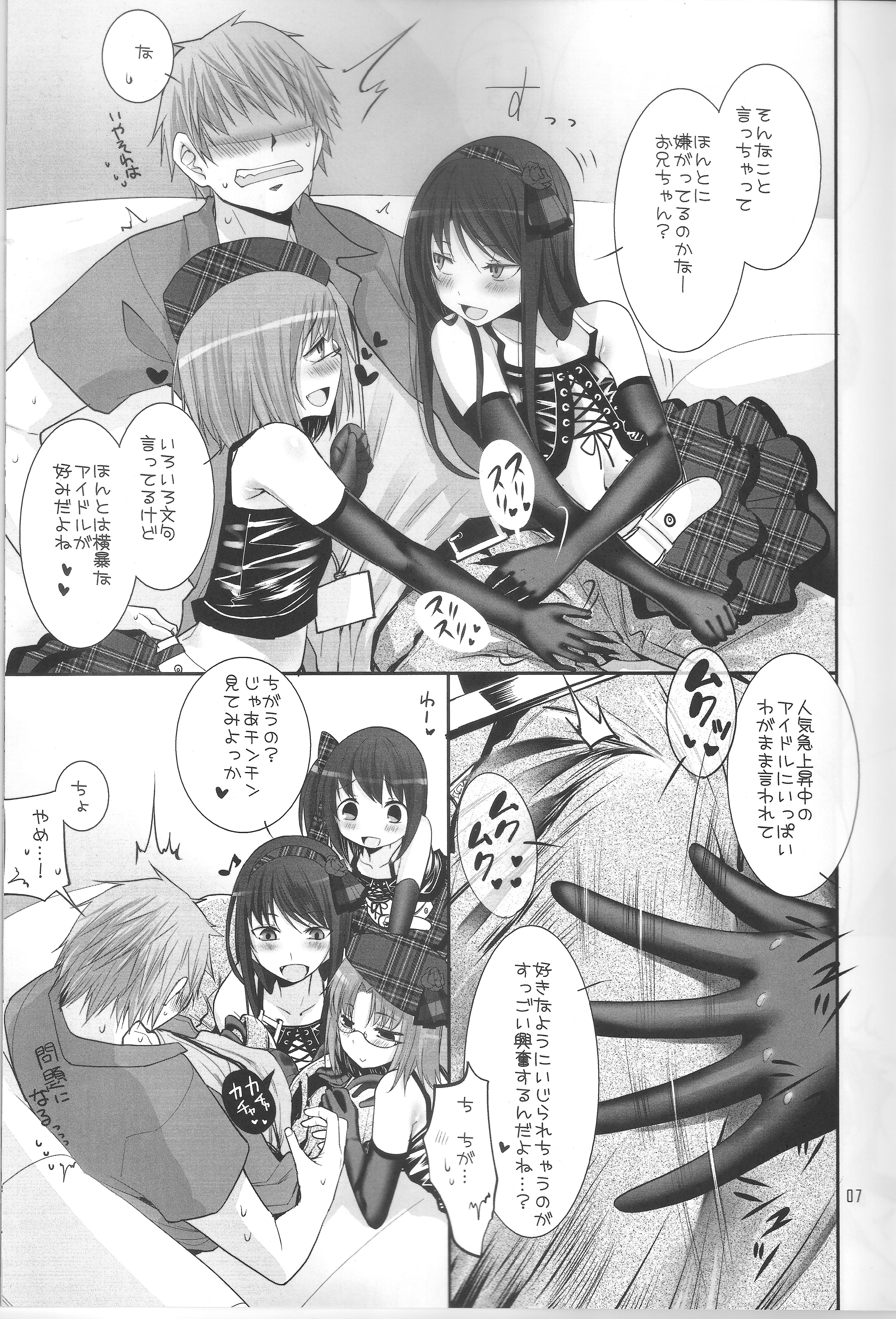 RINGBELL01 page 6 full