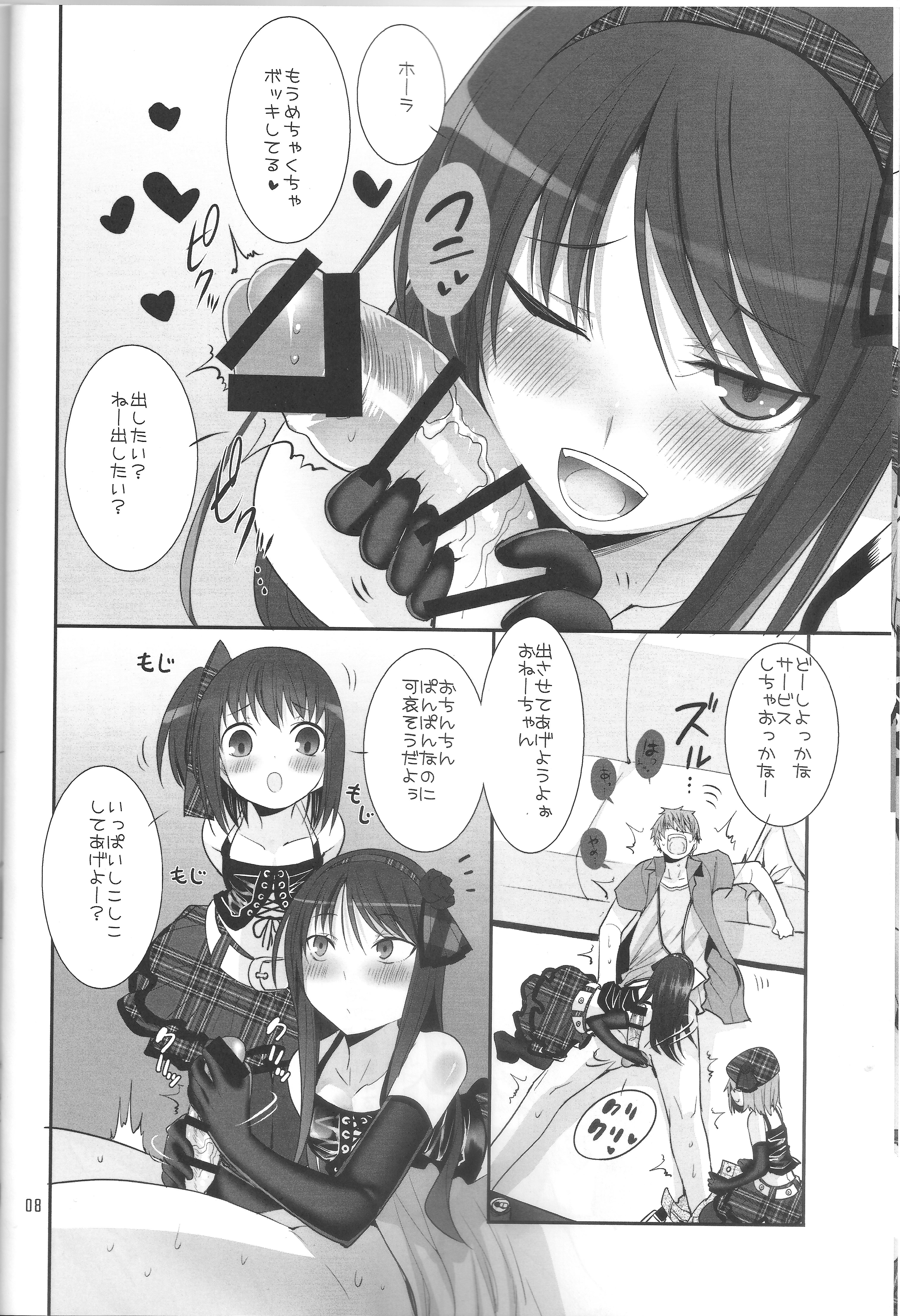 RINGBELL01 page 7 full