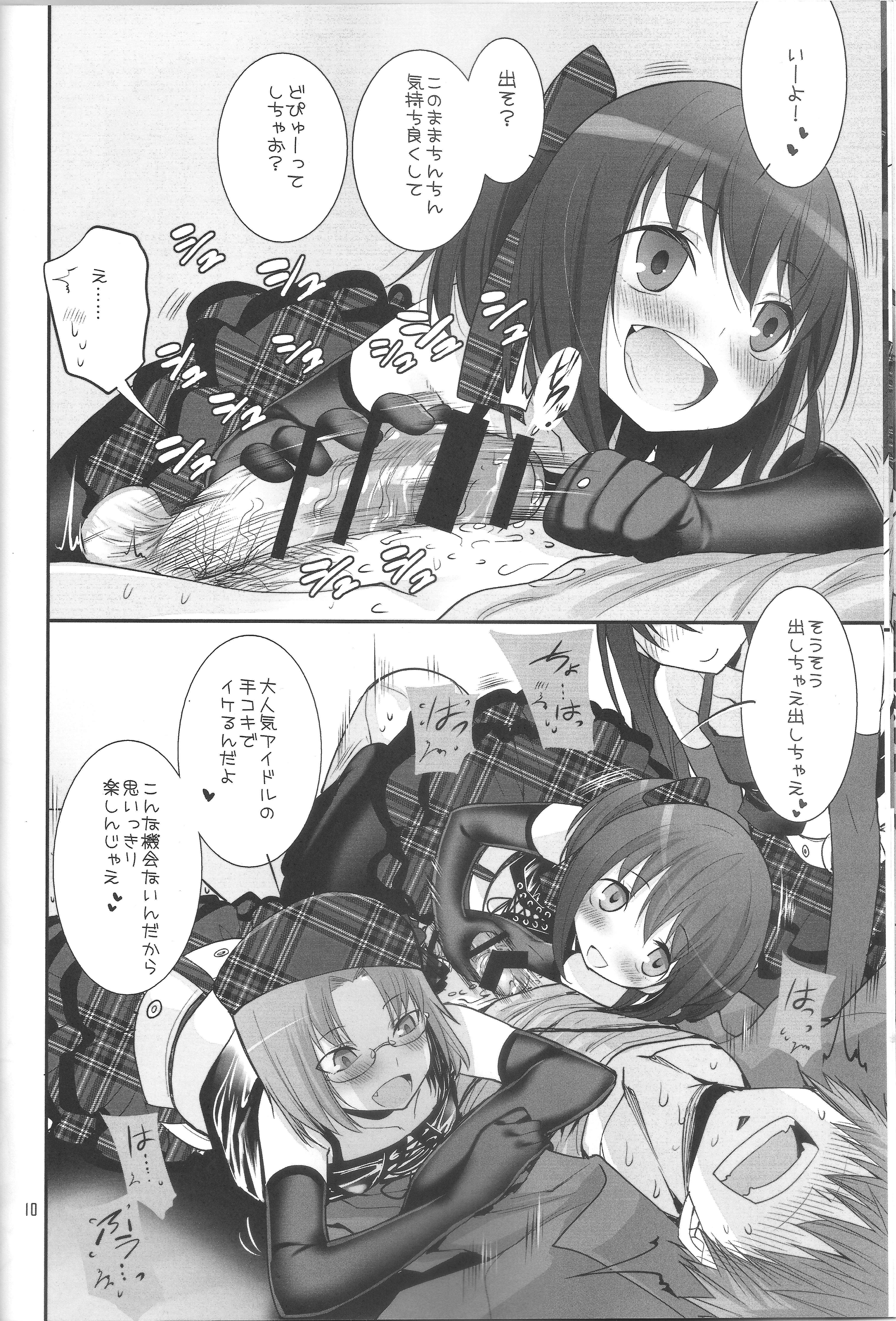 RINGBELL01 page 9 full