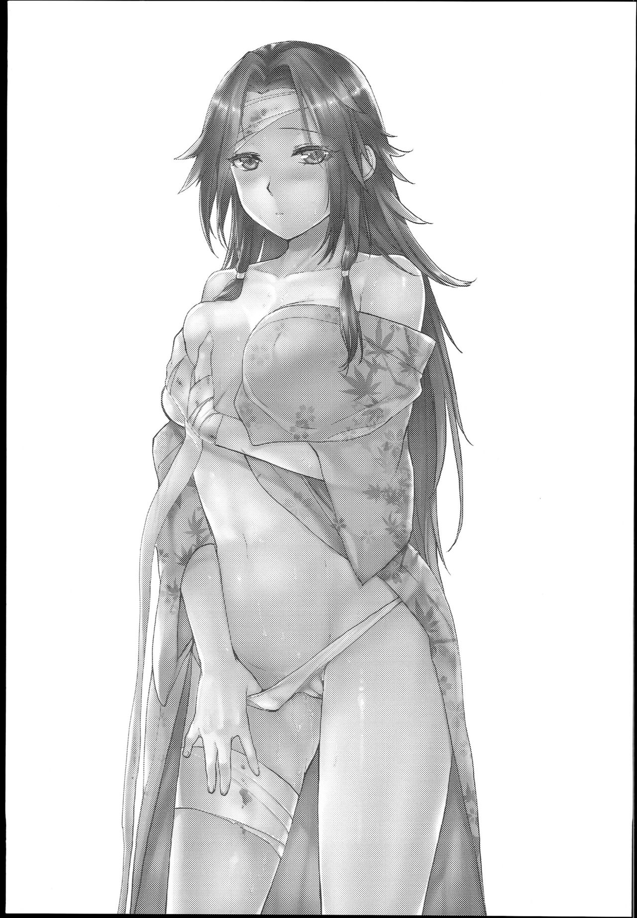 Jintsuu Enjou page 3 full