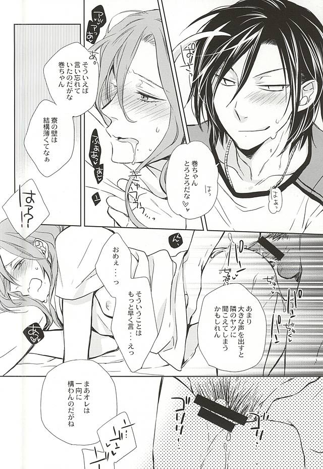 CandyICE page 10 full