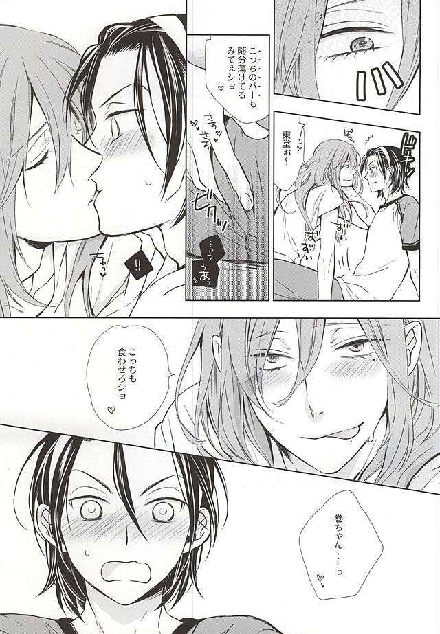 CandyICE page 5 full