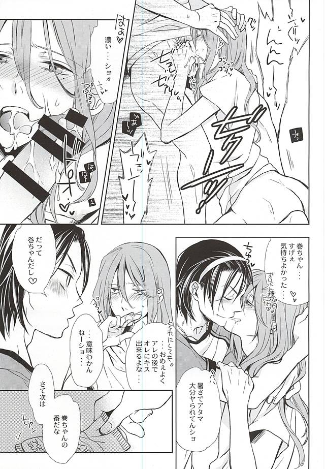 CandyICE page 7 full