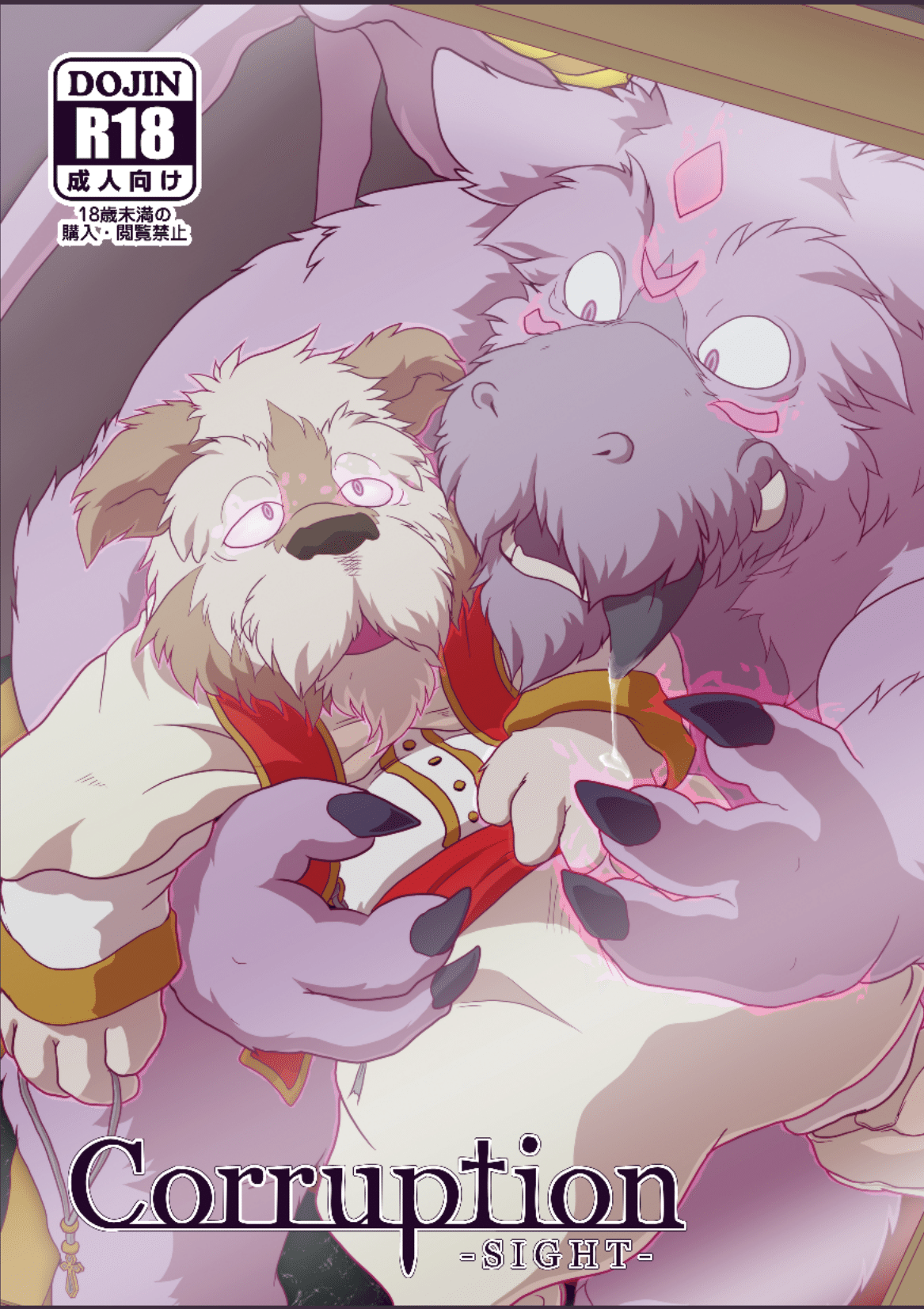 Corruption - SIGHT & Sketches - page 1 full