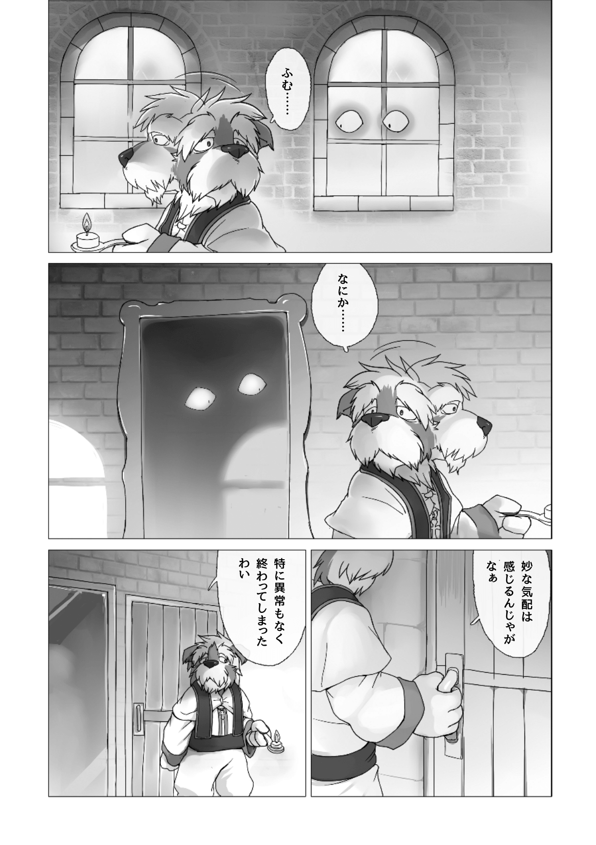 Corruption - SIGHT & Sketches - page 4 full