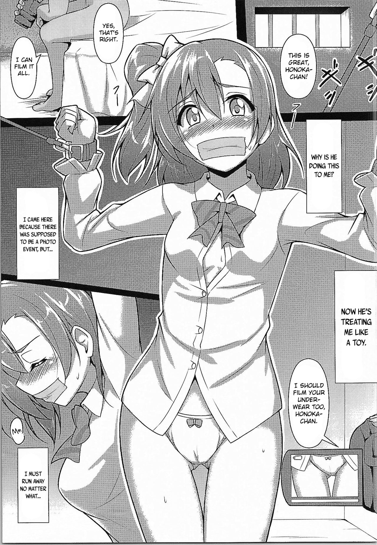 HONOKAN Kan★kin page 4 full