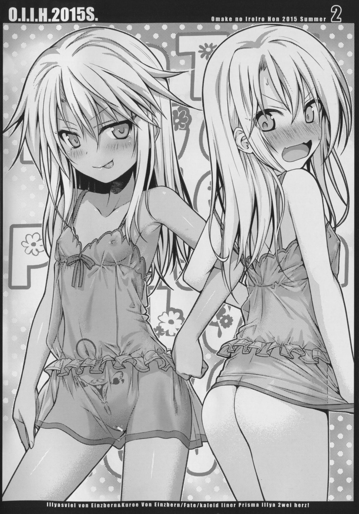 O.I.I.H.2015S. page 3 full