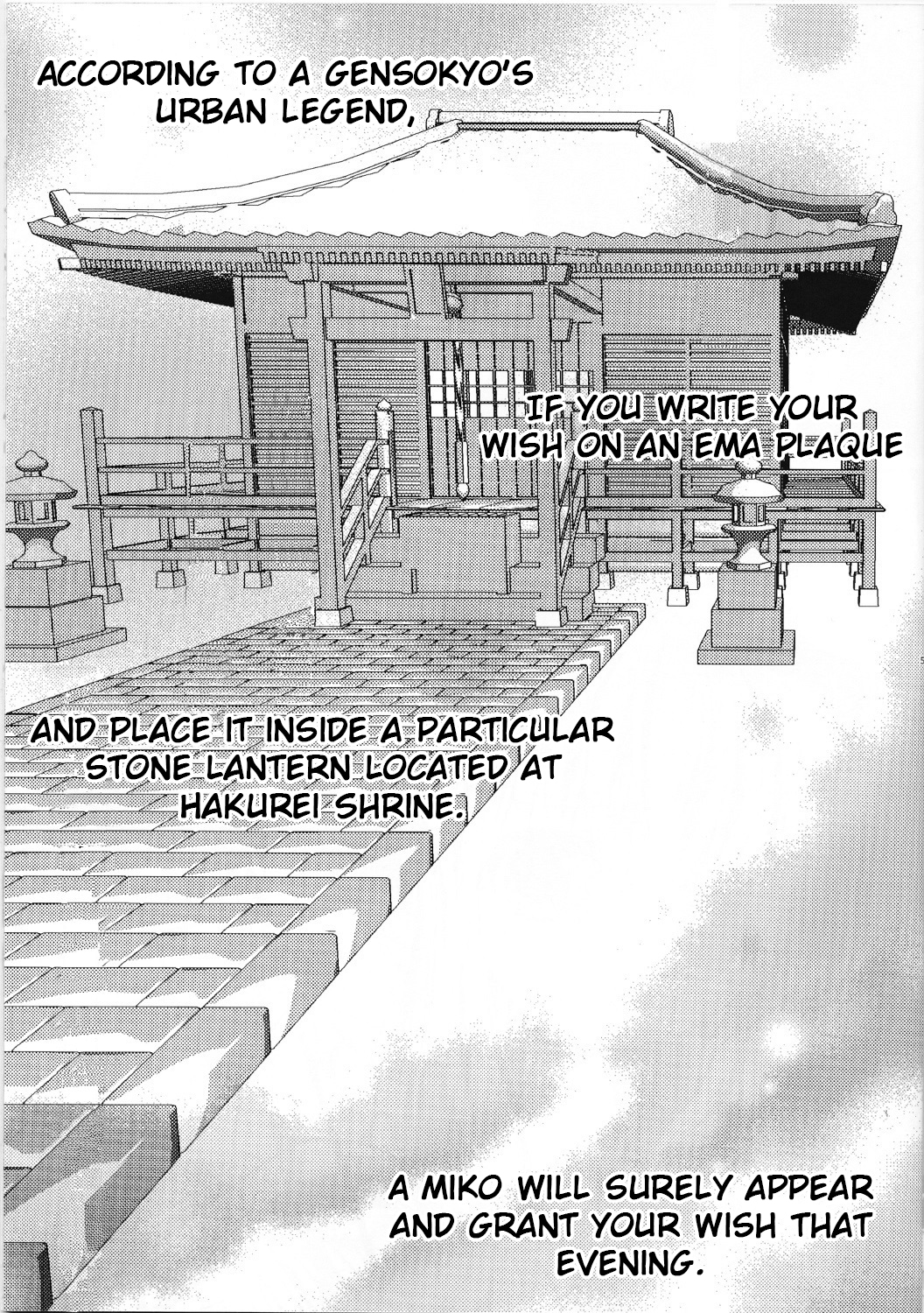 Hakurei Isourou no Himitsu no Oshigoto -Hitokui Hen- page 5 full