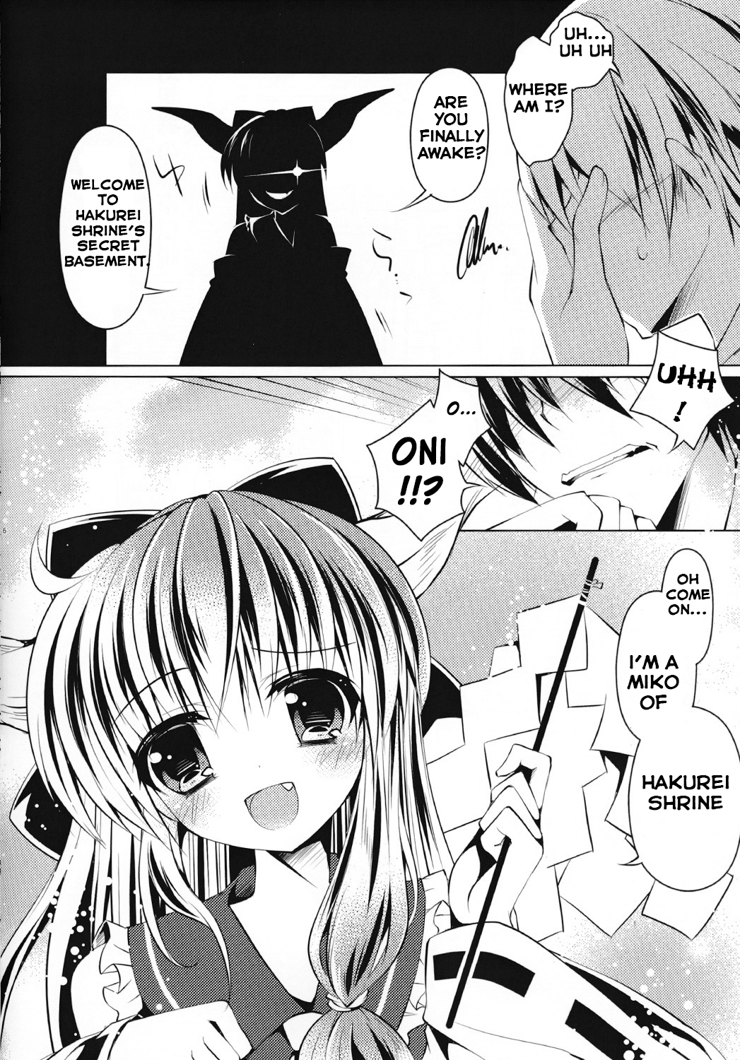 Hakurei Isourou no Himitsu no Oshigoto -Hitokui Hen- page 6 full