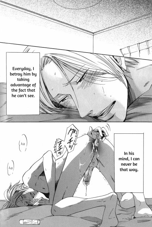 Love is Blind page 10 full