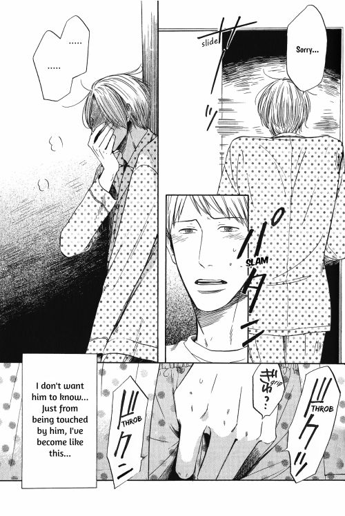 Love is Blind page 7 full